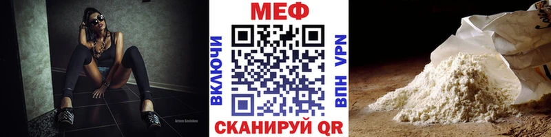 Наркошоп купить Конопля Амфетамин Псилоцибиновые грибы Alpha-PVP МЕФ Борзя