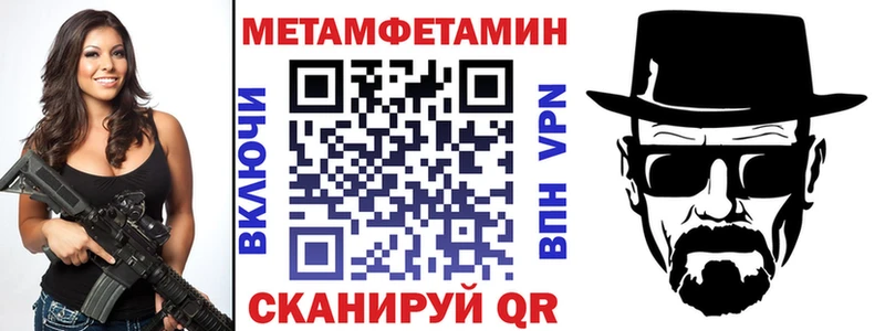 Amphetamine Premium  Купить  Борзя 