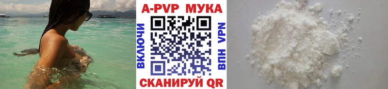 Alfa_PVP Crystall Купить Борзя