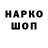 Наркотические марки 1,5мг clover demin