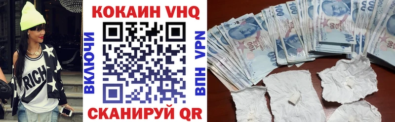 Кокаин 98%  Купить  Борзя 