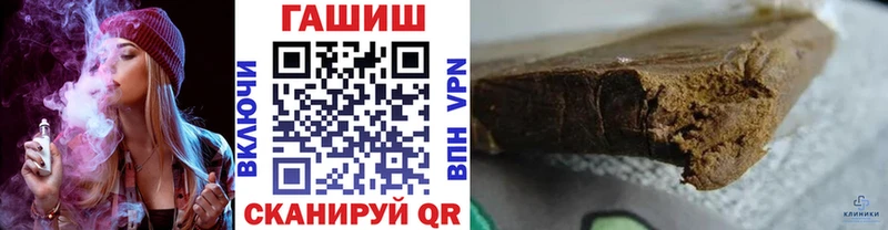 Купить где  Борзя  ГАШИШ Изолятор 