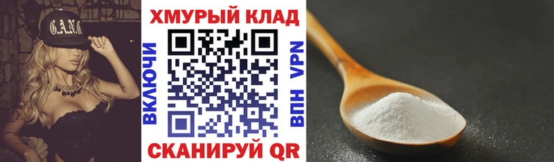 Героин белый  Купить закладки  Борзя 