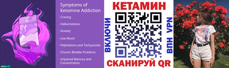 Купить  Борзя  Кетамин ketamine 