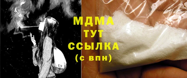мефедрон VHQ Инта