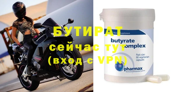мефедрон VHQ Инта