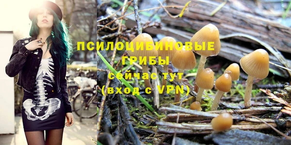 мефедрон VHQ Инта