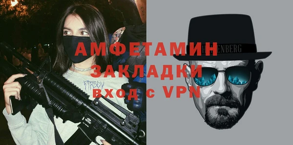 мефедрон VHQ Инта
