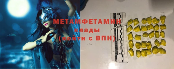 spice Инсар