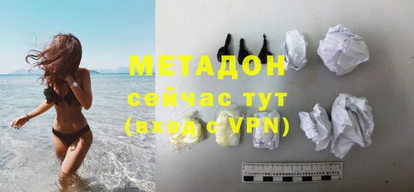 мефедрон VHQ Инта