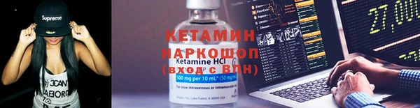 мефедрон VHQ Инта