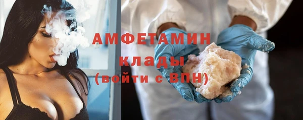 мефедрон VHQ Инта