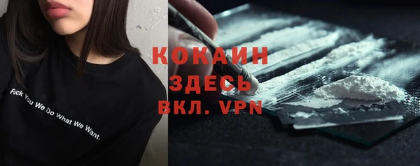 мефедрон VHQ Инта