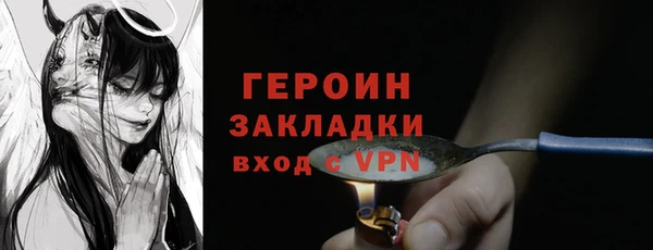 мефедрон VHQ Инта