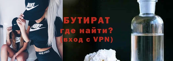 синтетический гашиш Иннополис