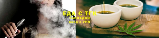 мефедрон VHQ Инта