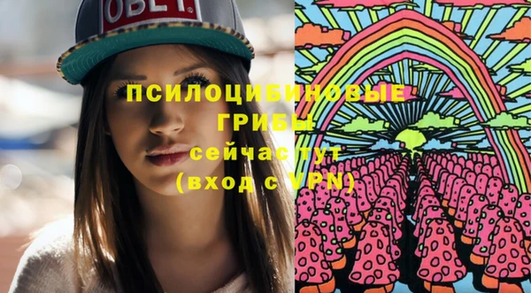 синтетический гашиш Иннополис