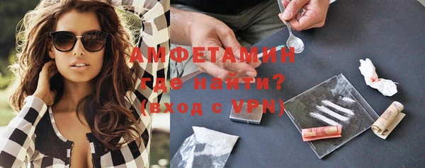 мефедрон VHQ Инта