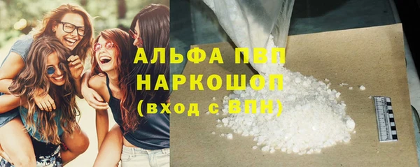 мефедрон VHQ Инта