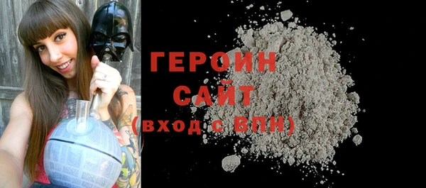 мефедрон VHQ Инта