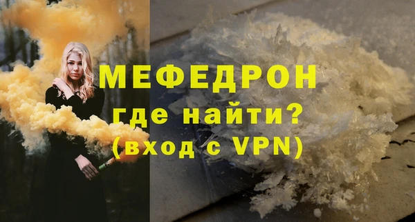 мефедрон VHQ Инта