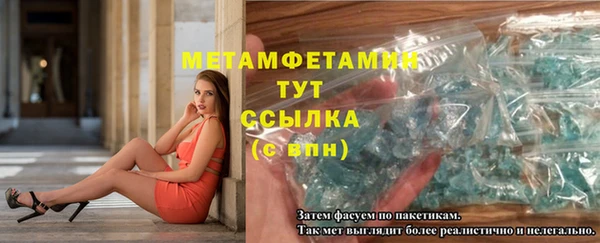 синтетический гашиш Иннополис