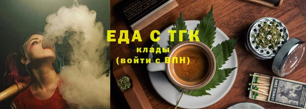 мефедрон VHQ Инта