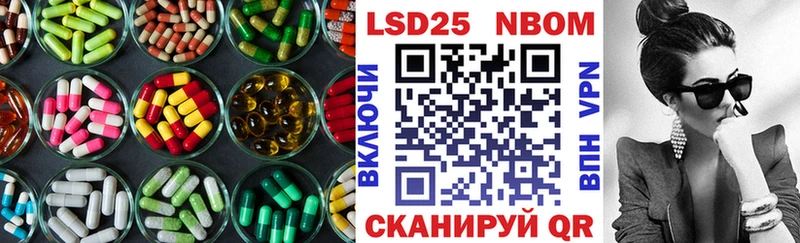 LSD-25 экстази ecstasy  Купить закладки  Борзя 