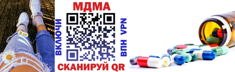 Купить закладки  Борзя  МДМА молли 