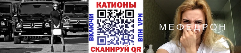 Мефедрон VHQ  Купить где  Борзя 