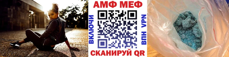Купить где  Борзя  МЕТАМФЕТАМИН Декстрометамфетамин 99.9% 
