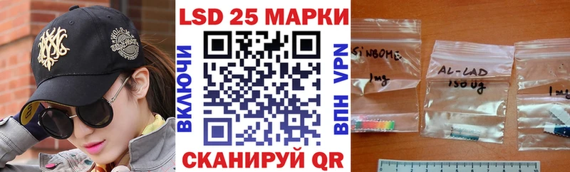 Наркотические марки 1,5мг Купить где Борзя