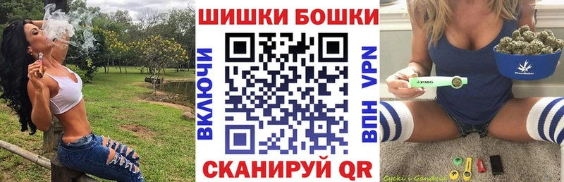 Купить закладки  Борзя  Бошки Шишки MAZAR 
